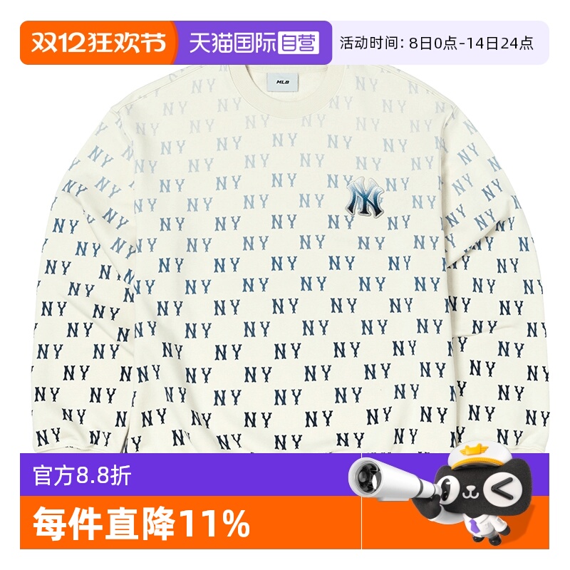 【自营】MLB卫衣男女装圆领运动服休闲时尚跑步训练简约套头衫