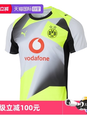 【自营】多特蒙德客场球迷版球衣吸湿速干运动短袖T恤男彪马78010