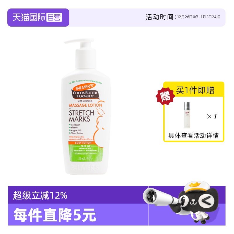 ����Ӫ������������Ԥ�������ư�Ħ���޸�˪�и�������250ml���� 84.7Ԫ