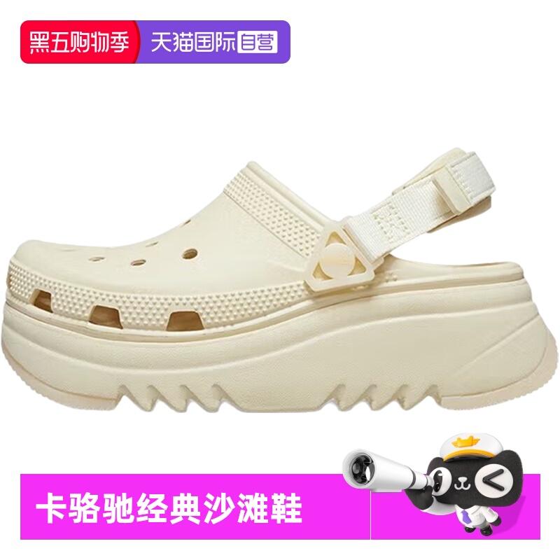 【自营】crocs卡骆驰男女鞋经典猎户沙滩鞋轻便透气凉拖鞋208365