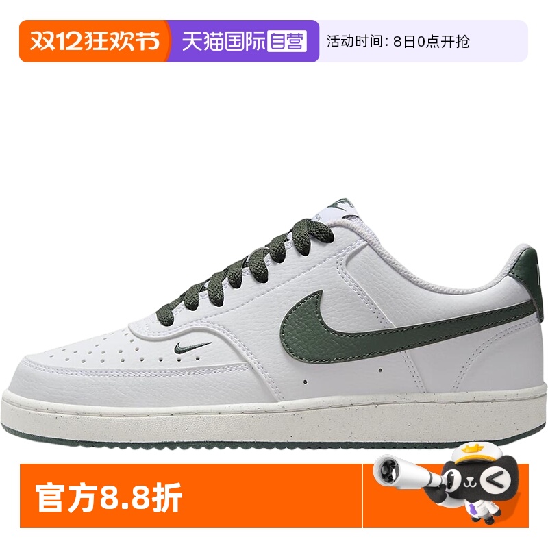 【自营】Nike耐克女鞋夏COURT复古板鞋休闲低帮运动鞋FV9952-101