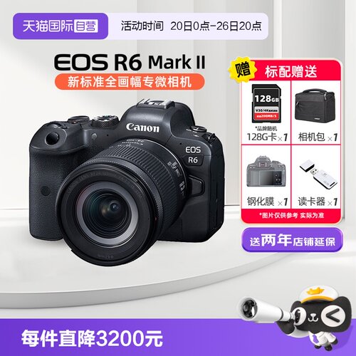 佳能R62二代全画幅专业微单相机