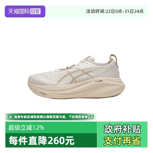 自营 1011C096 亚瑟士男子GEL 27NIMBUS运动跑步鞋 200 NIMBUS