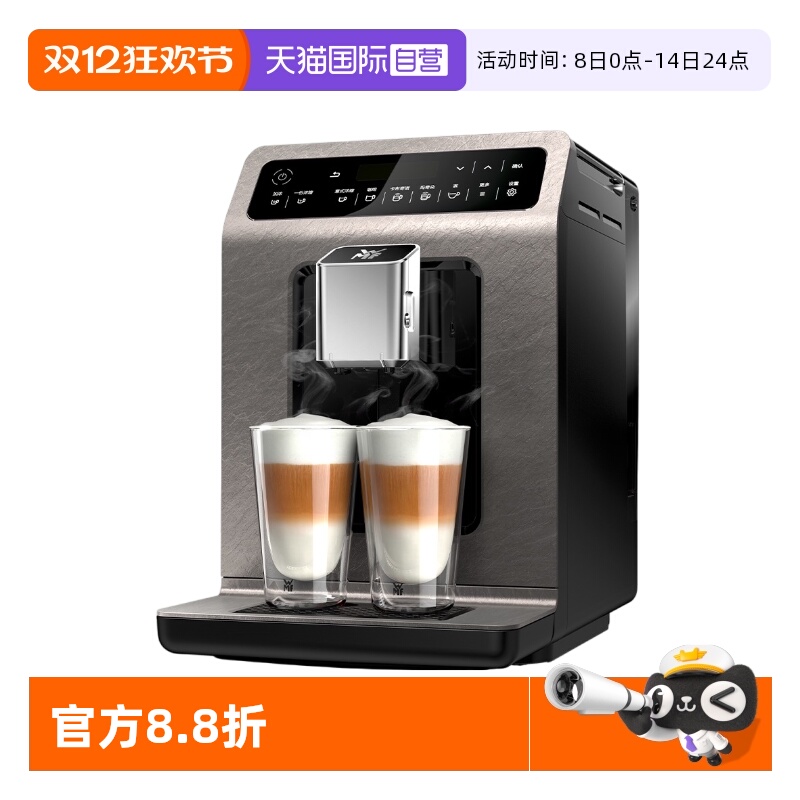 WMF法国进口5档研磨全自动咖啡机