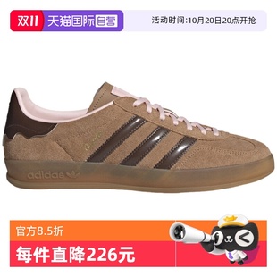 自营 T头鞋 Adidas阿迪达斯男女鞋 舒适GAZELLE德训鞋 JR8028 板鞋