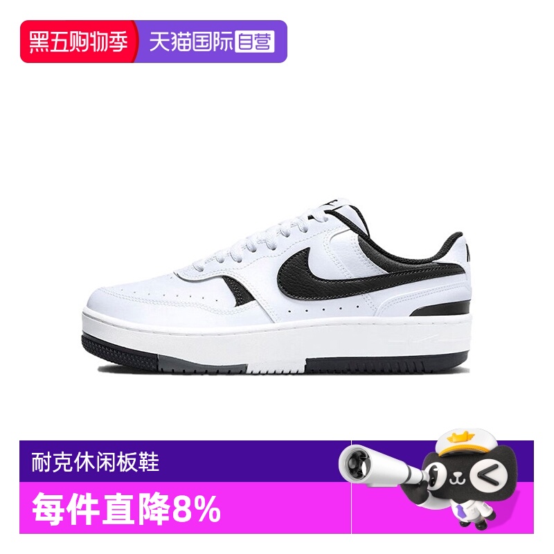 运动休闲鞋Nike/耐克系带