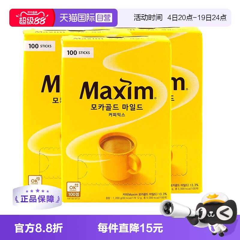 韩国麦馨摩卡三合一速溶咖啡