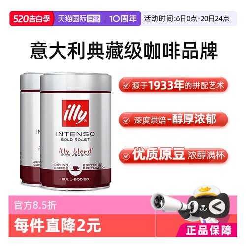 纯正阿拉比卡 深度烘焙 醇苦浓香