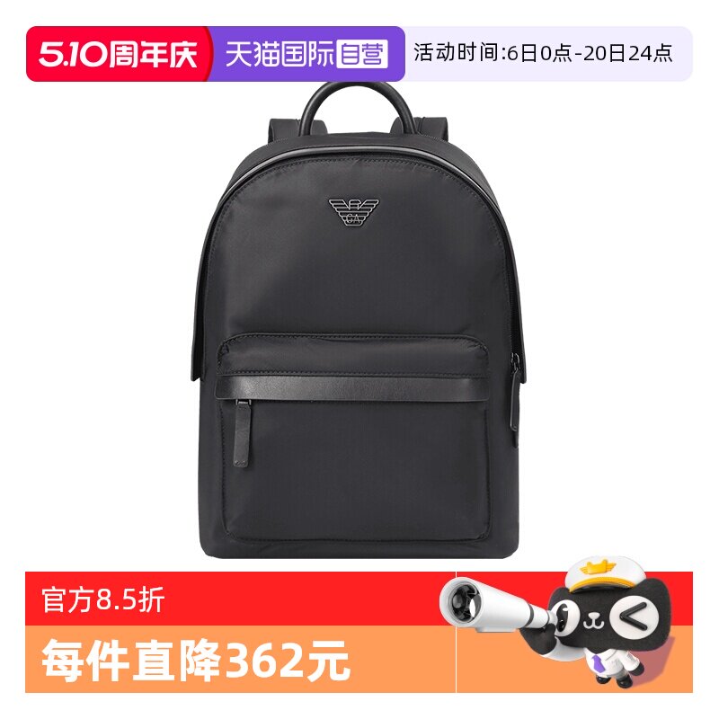 【自营】EA阿玛尼 男士男包中号手提双肩包背包 EM001804 AF13454