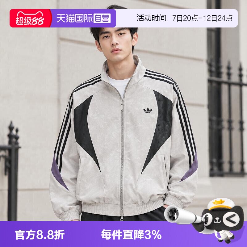 【自营】Adidas阿迪达斯皮质夹克男装三叶草宽松复古时尚简约外套