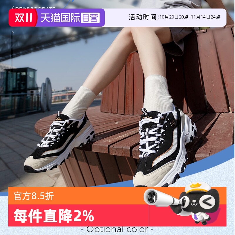 【自营】斯凯奇熊猫鞋时尚女鞋 D'LITES系列时尚绑带运动鞋896204