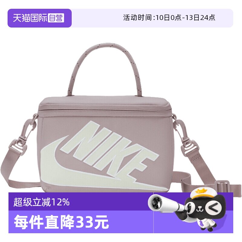 【自营】NIKE耐克女子运动休闲手提包斜挎包拎包挎包FN3059-019