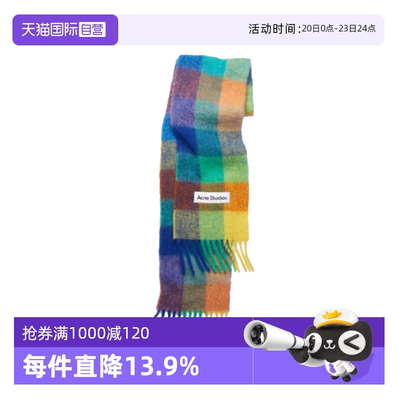 自营围巾AcneStudios