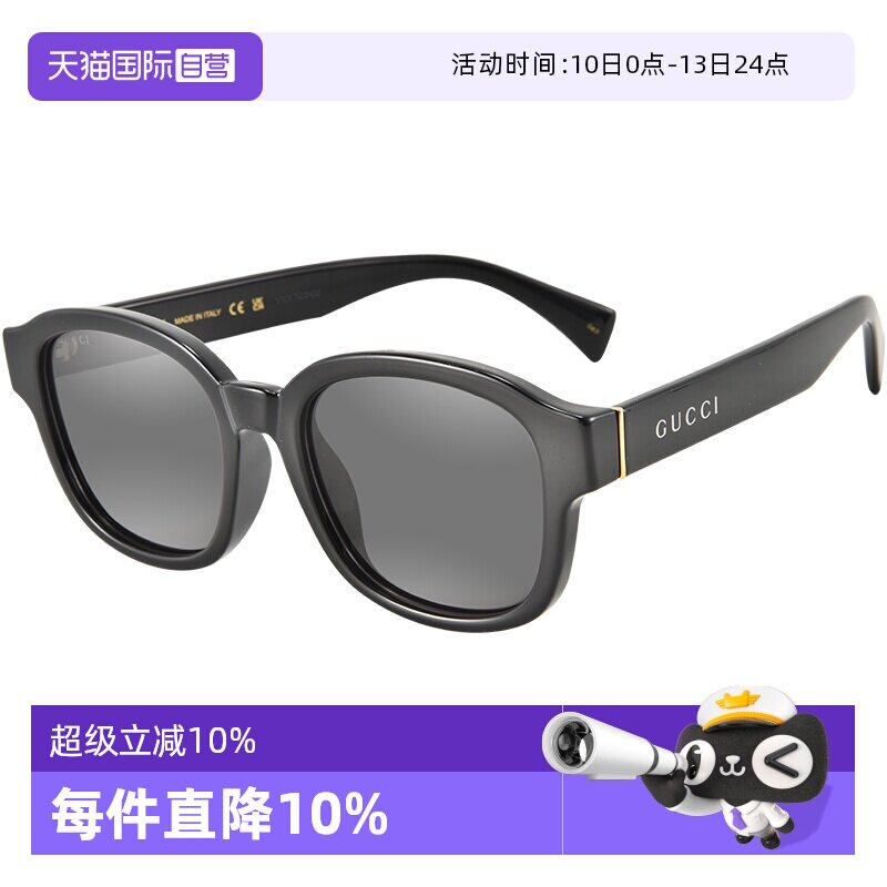 【自营】GUCCI/古驰墨镜男GG1140SK时尚方形板材驾驶开车太阳镜女