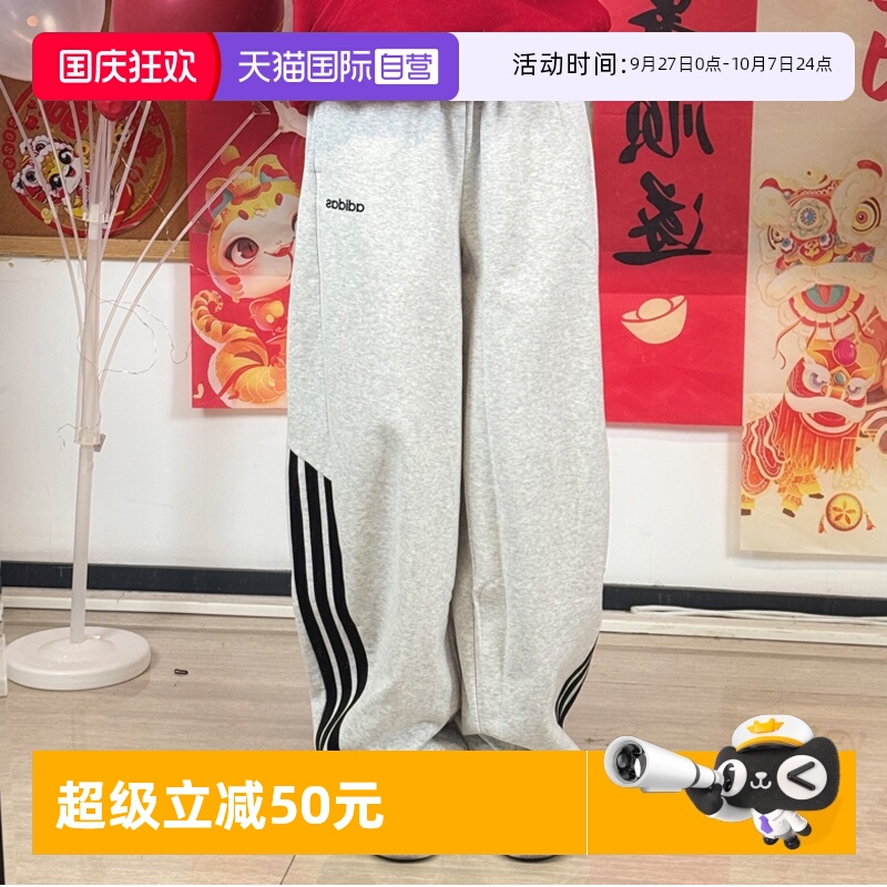 【自营】阿迪达斯ADIDAS女子W 3S FT JGR PTS休闲时尚百搭裤子