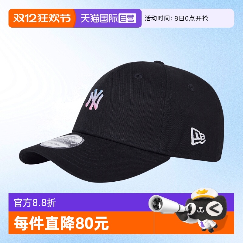 【自营】New Era纽亦华新款MLB棒球帽NY金属logo硬顶弯檐帽潮940