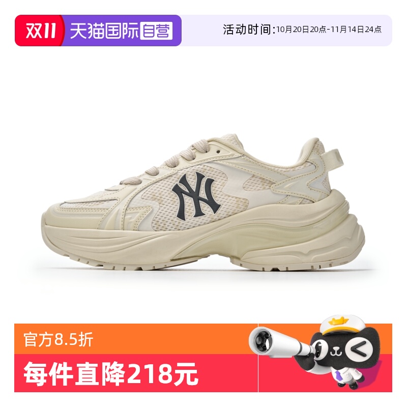 MLB跑鞋网面男女情侣春夏老爹鞋