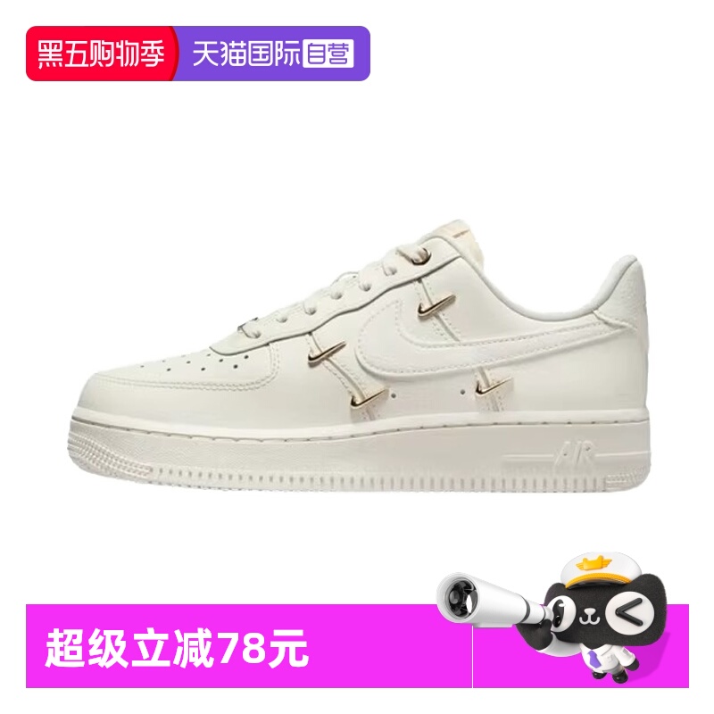 正品保证 顺丰包邮 极速发货 假一罚四