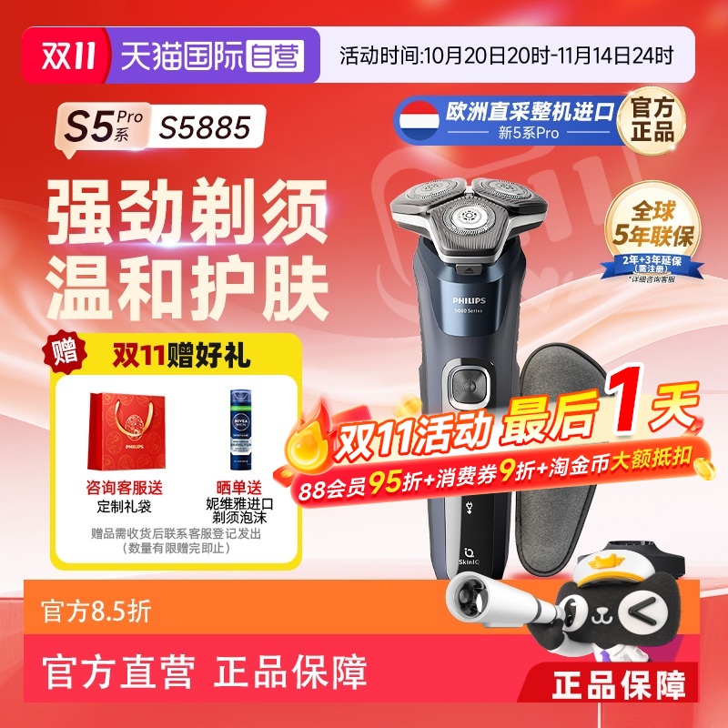 Ӫ[ŷ޽]ַ䳲5ϵƷ綯뵶κS5885