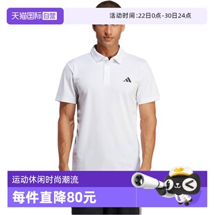 【自营】adidas阿迪达斯FAB POLO男子运动休闲短袖polo衫HR8729