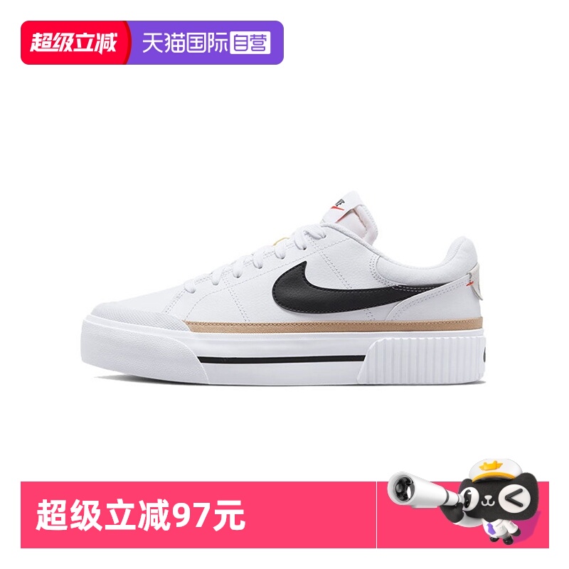 NIKE耐克运动休闲鞋Nike/耐克