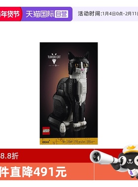 【自营】LEGO乐高创意IDEAS系列21349燕尾服猫拼搭积木玩具礼物