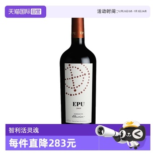 智利十八罗汉活灵魂酒庄副牌EPU干红葡萄酒2019年 自营