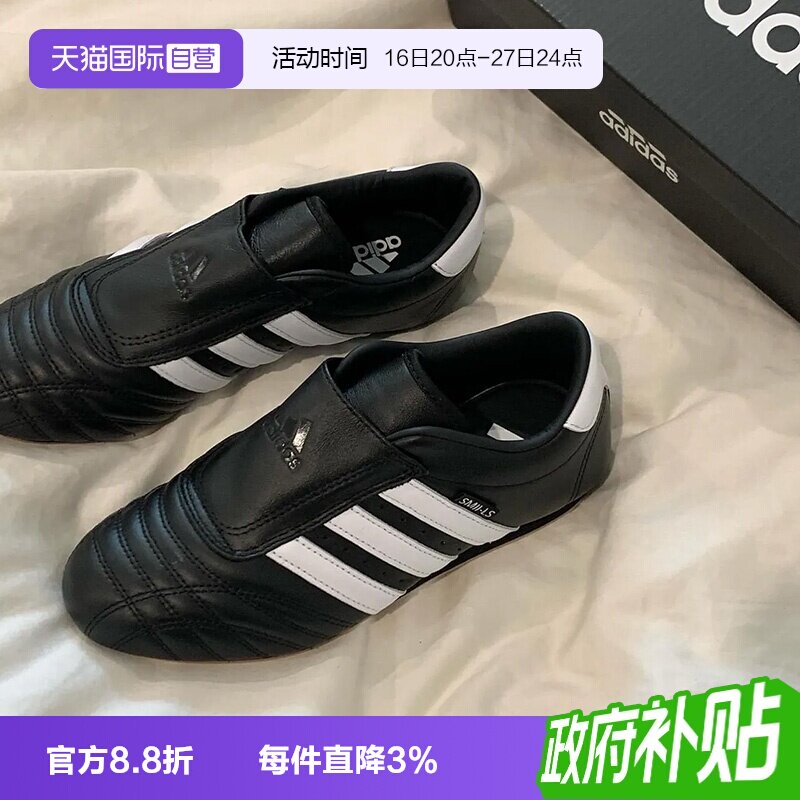 【自营】Adidas阿迪达斯女鞋跆拳道薄底鞋低帮休闲鞋轻便透气板鞋图片