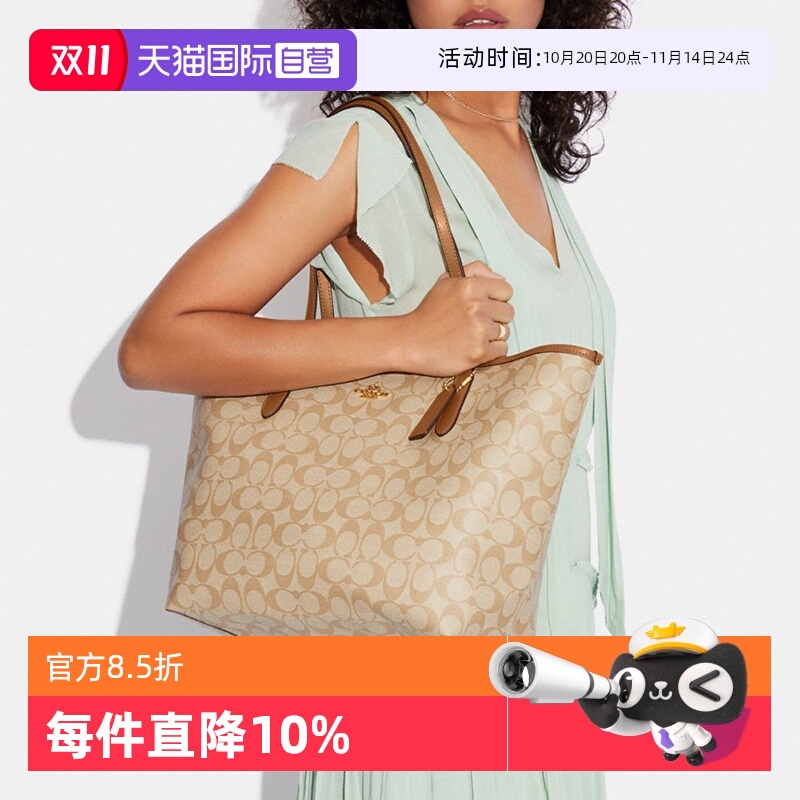 通用款女包COACH/蔻驰