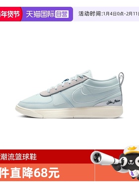【自营】NIKE耐克男鞋BOOK 1 MP EP运动训练篮球鞋IH0891-001男子