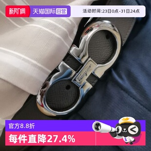 菲拉格慕男士 FERRAGAMO 真皮腰带商务休闲双面可调节皮带 自营