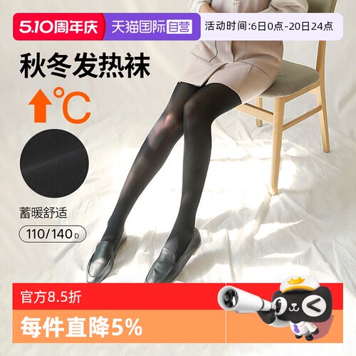连裤袜ATSUGI/厚木直营