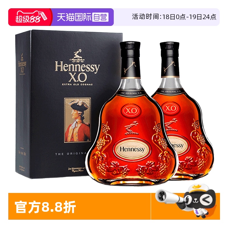 法国原装进口干邑白兰地Hennessy