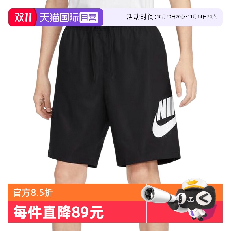 自营耐克男短裤夏大LOGO运动裤