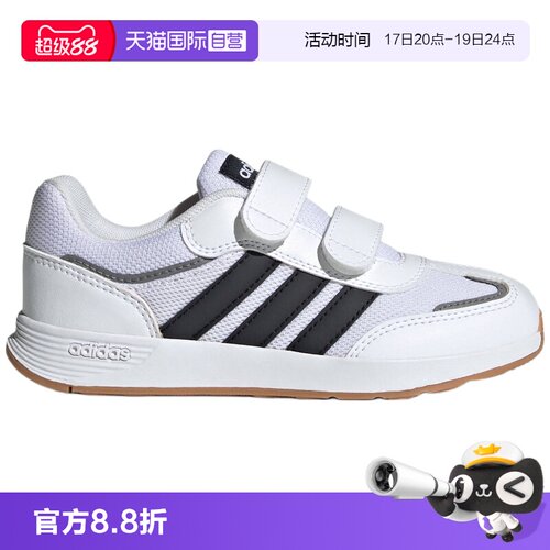正品保证 极速发货
