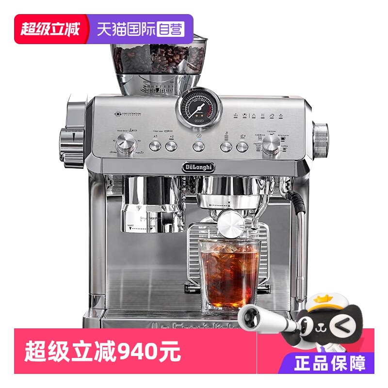 德龙冷萃研磨一体研磨一体