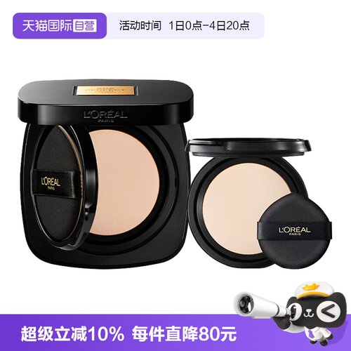 【自营】L＇oreal/欧莱雅金致臻颜柔光无瑕气垫霜送同款替换芯