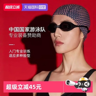 速比涛飞鱼系列高清镀膜宽视野专业防雾装 Speedo 备泳镜 自营