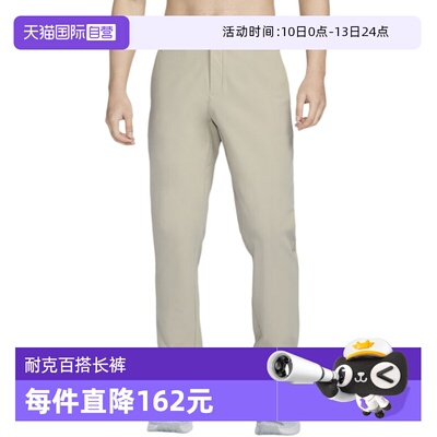 【自营】Nike耐克男裤子速干透气休闲修身运动长裤HQ6919-251