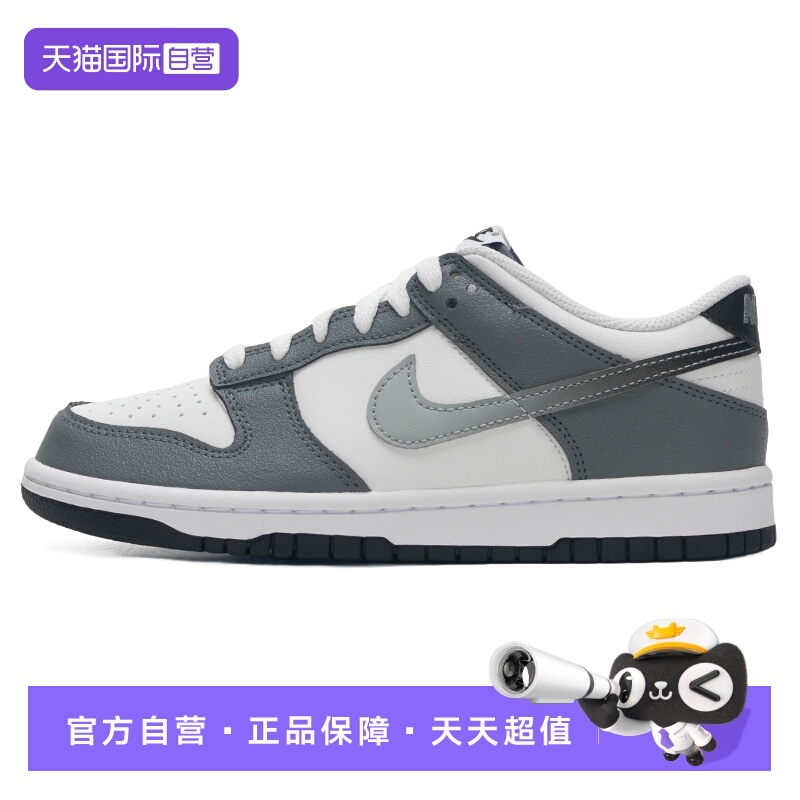 【自营】Nike耐克板鞋女鞋新款DUNK LOW GS低帮复古板鞋运动鞋