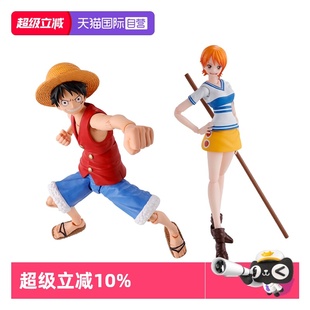 【自营】万代SHF 冒险的黎明 路飞 娜美人偶手办精细模型潮玩摆件