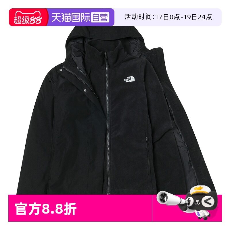 【自营】TheNorthFace北面女抓绒内胆三合一冲锋衣户外防水夹克