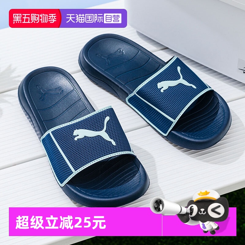 旗舰店正品 商场同款