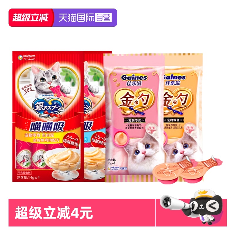 GAINES/佳乐滋猫条营养增肥