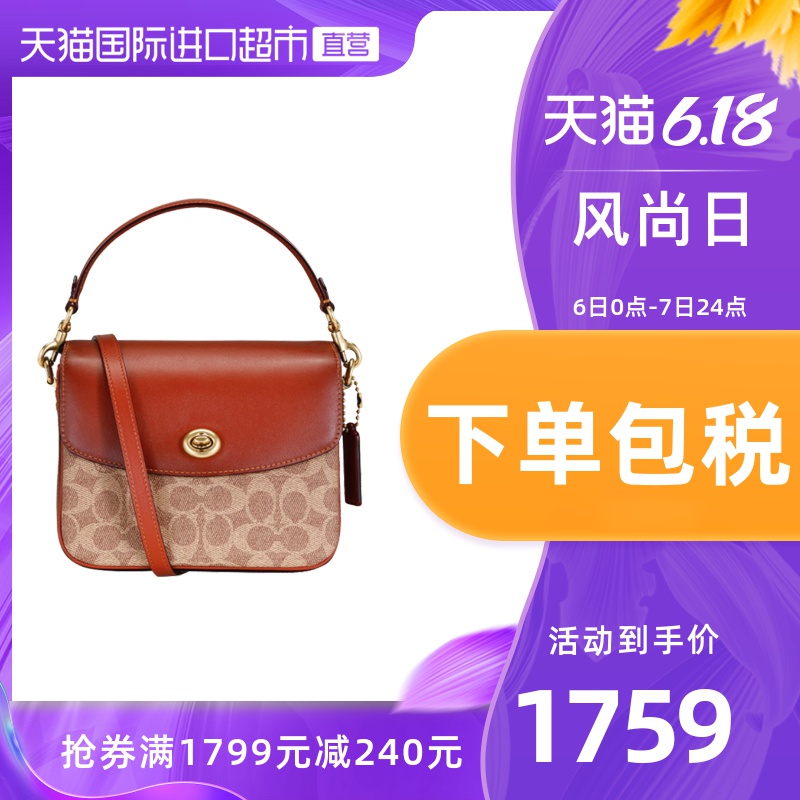 【直营】COACH 蔻驰 女士CASSIE帆布手提单肩斜挎包 89089