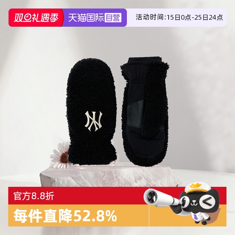 【自营】MLB男女不分指手套冬季新款时尚简约NY刺绣保暖手套