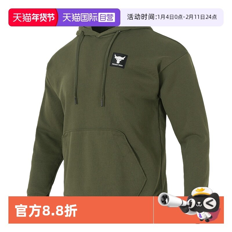 【自营】UA安德玛卫衣男装时尚潮流运动服户外休闲健身训练套头衫