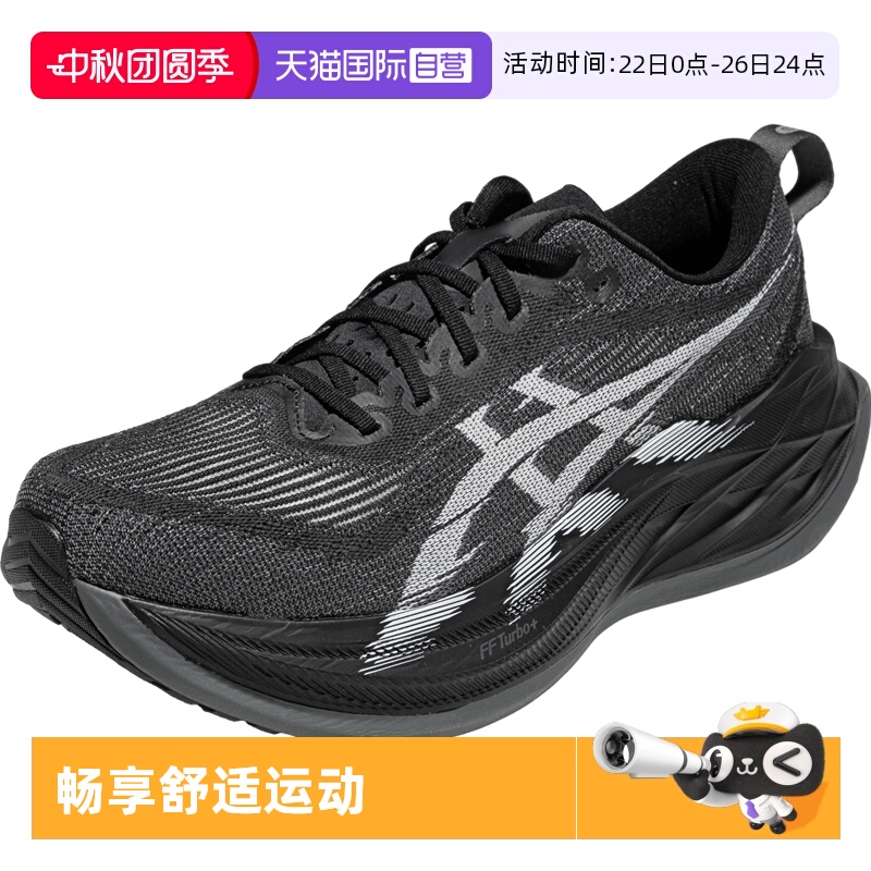 ASICS亚瑟士男女竞速跑鞋