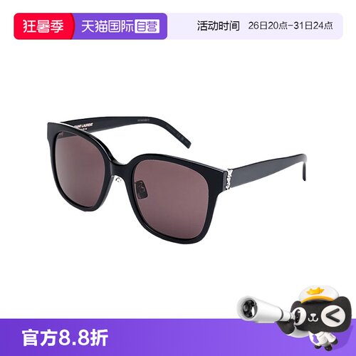 防晒太阳镜圣罗兰防紫外线旅游