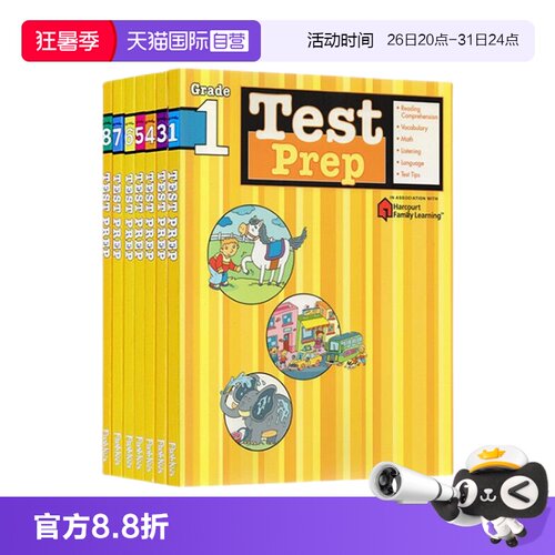 【自营】英文 Harcourt Family Learning Test Prep 英文练习册7册套装 Flash Kids  测试系列